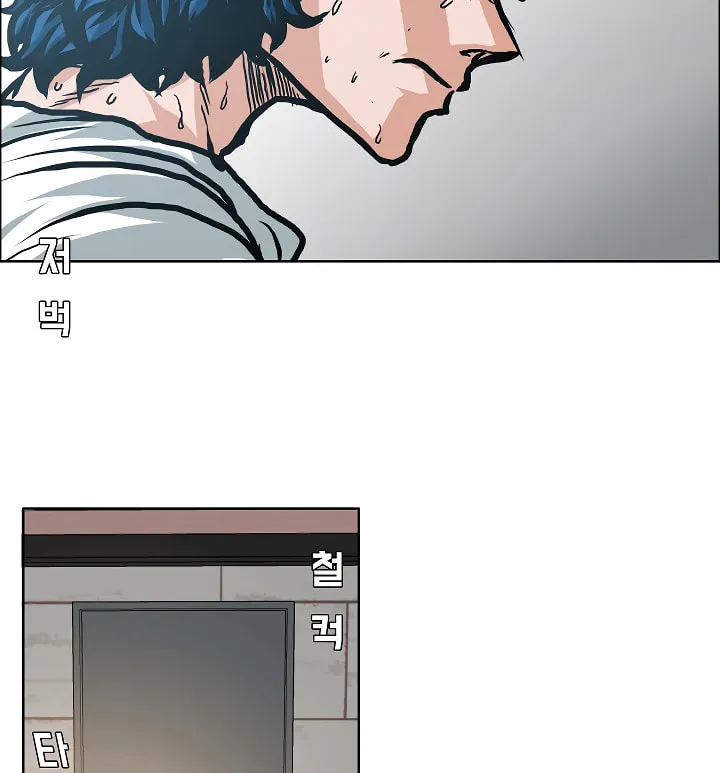 Read Rooftop Sword Master chapter 4 image 90 on Lezhin