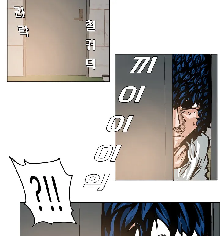 Read Rooftop Sword Master chapter 4 image 91 on Lezhin