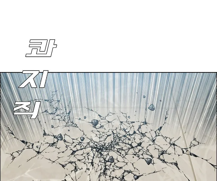 Read Rooftop Sword Master chapter 41 image 1 on Lezhin