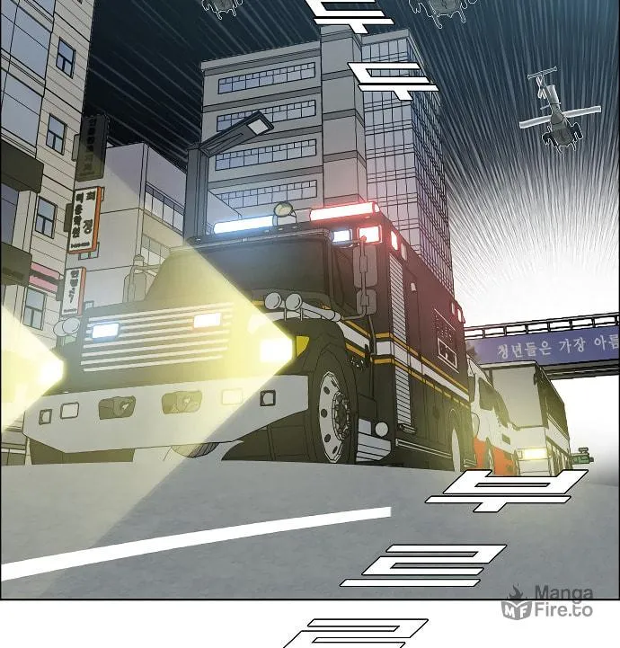 Read Rooftop Sword Master chapter 42 image 95 on Lezhin