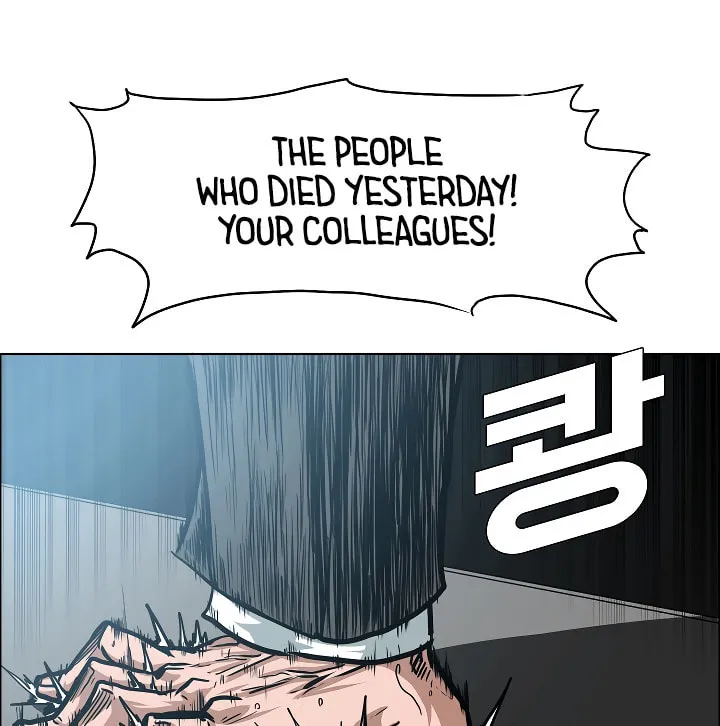 Read Rooftop Sword Master chapter 43 image 1 on Lezhin