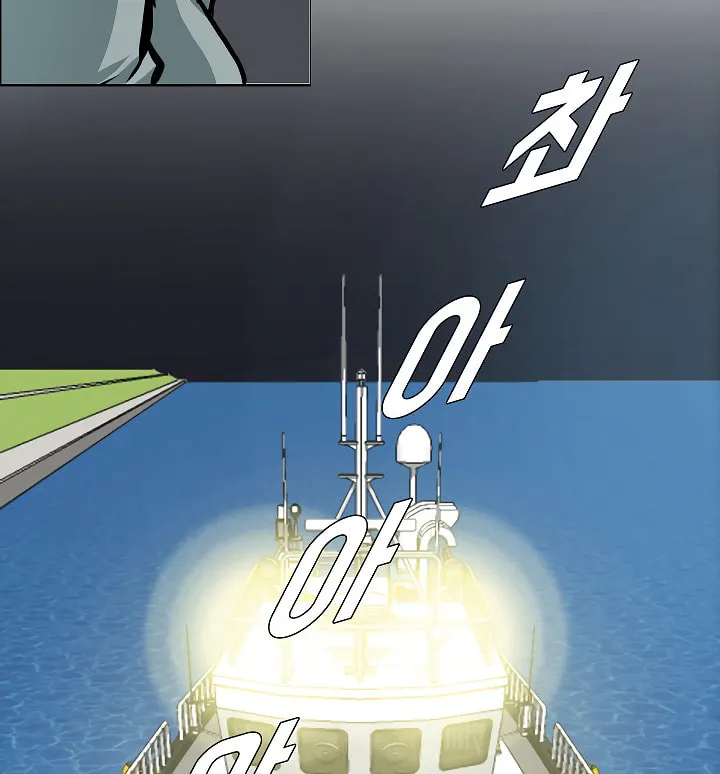Read Rooftop Sword Master chapter 44 image 76 on Lezhin