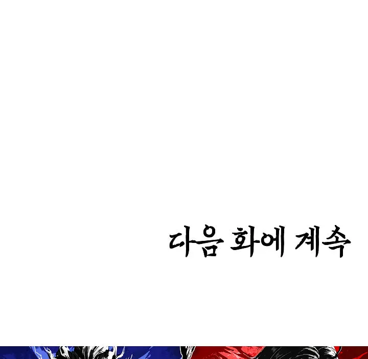 Read Rooftop Sword Master chapter 45 image 118 on Lezhin