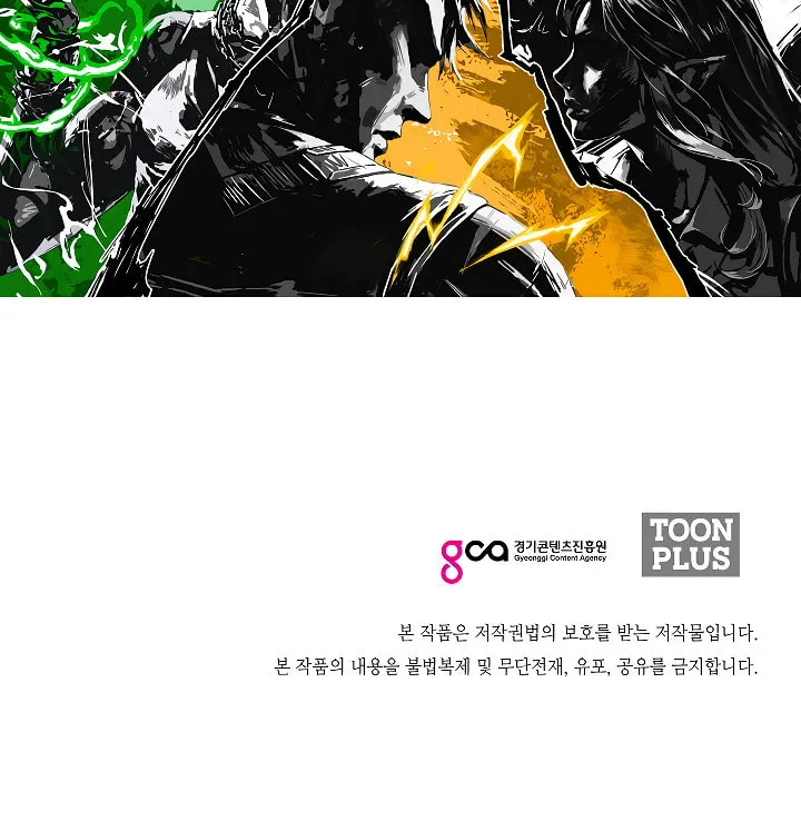 Read Rooftop Sword Master chapter 46 image 112 on Lezhin