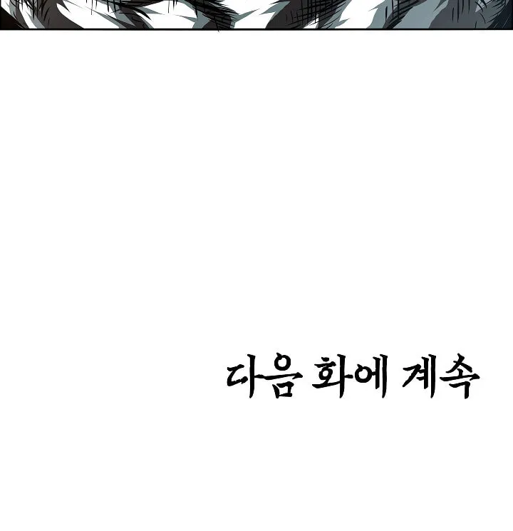 Read Rooftop Sword Master chapter 47 image 118 on Lezhin