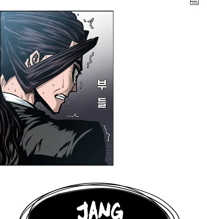 Read Rooftop Sword Master chapter 48 image 12 on Lezhin