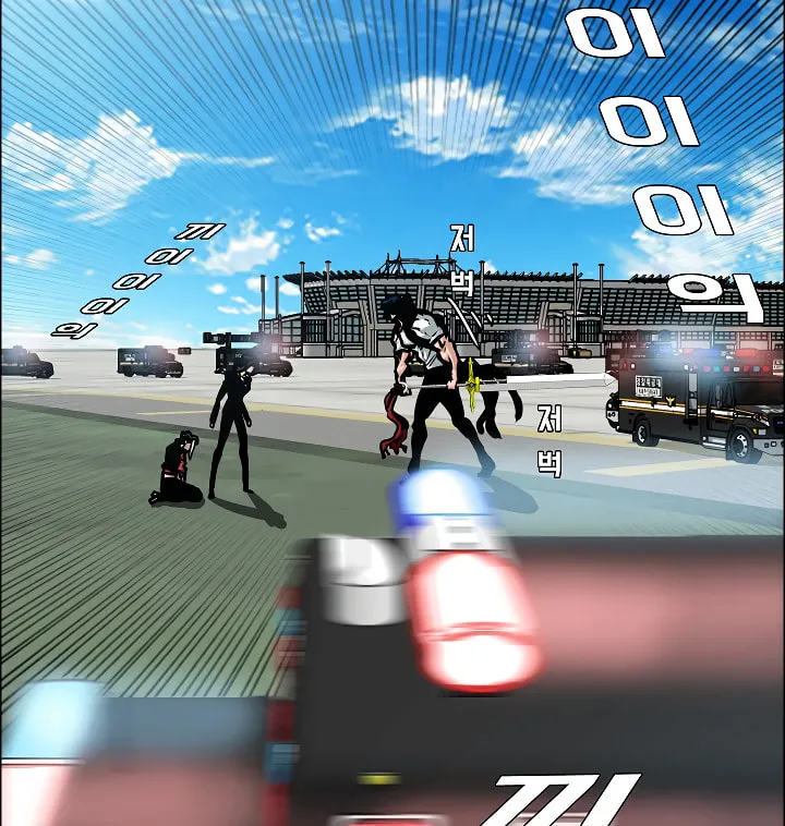 Read Rooftop Sword Master chapter 48 image 15 on Lezhin
