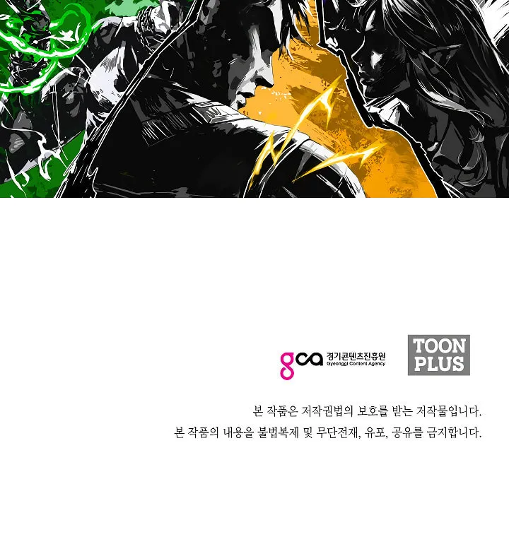 Read Rooftop Sword Master chapter 49 image 120 on Lezhin