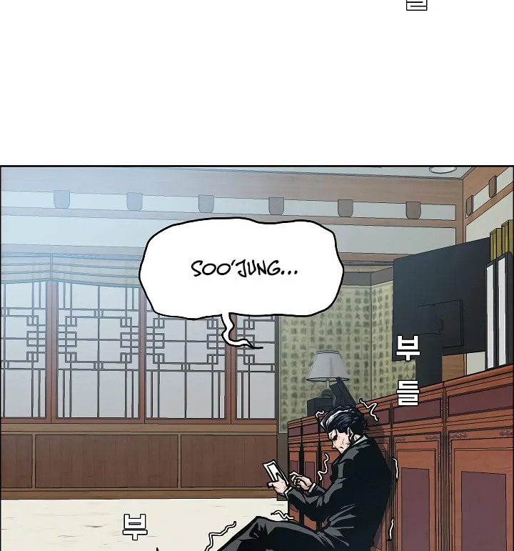 Read Rooftop Sword Master chapter 49 image 37 on Lezhin