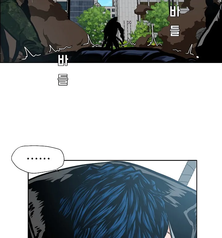 Read Rooftop Sword Master chapter 49 image 96 on Lezhin