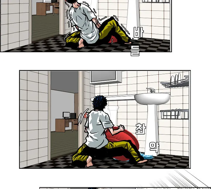 Read Rooftop Sword Master chapter 5 image 10 on Lezhin
