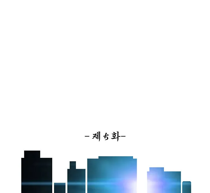Read Rooftop Sword Master chapter 5 image 33 on Lezhin