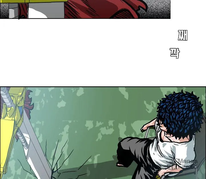 Read Rooftop Sword Master chapter 5 image 65 on Lezhin