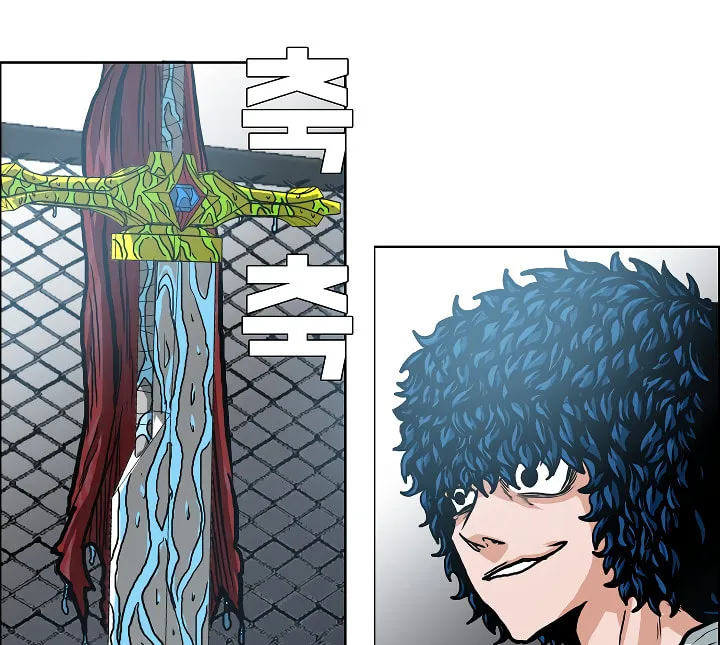 Read Rooftop Sword Master chapter 5 image 76 on Lezhin
