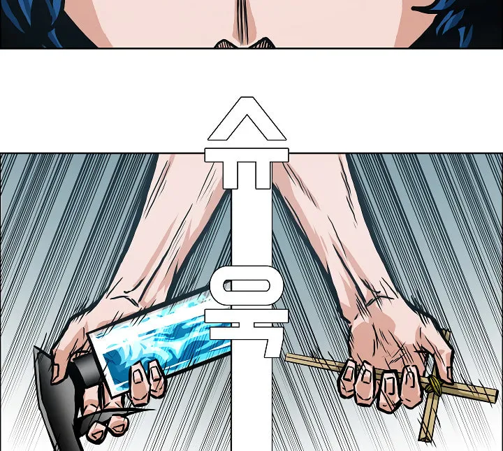 Read Rooftop Sword Master chapter 5 image 88 on Lezhin