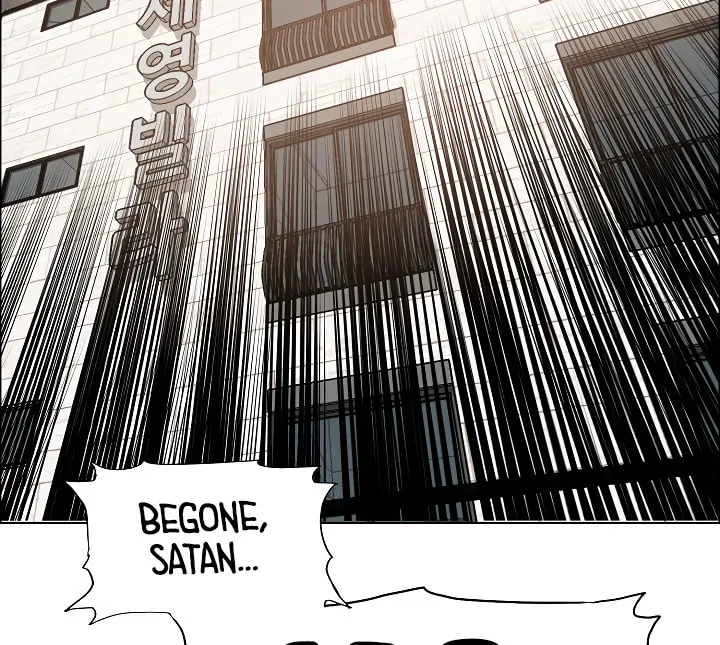 Read Rooftop Sword Master chapter 5 image 97 on Lezhin