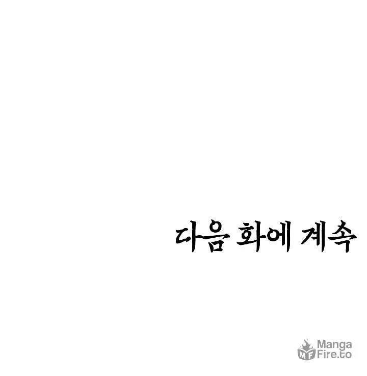 Read Rooftop Sword Master chapter 51 image 134 on Lezhin