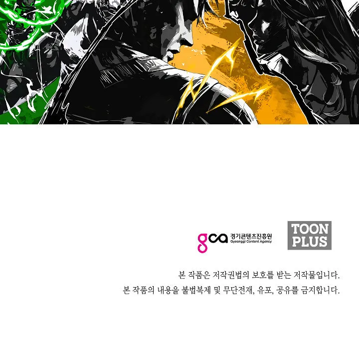 Read Rooftop Sword Master chapter 51 image 136 on Lezhin