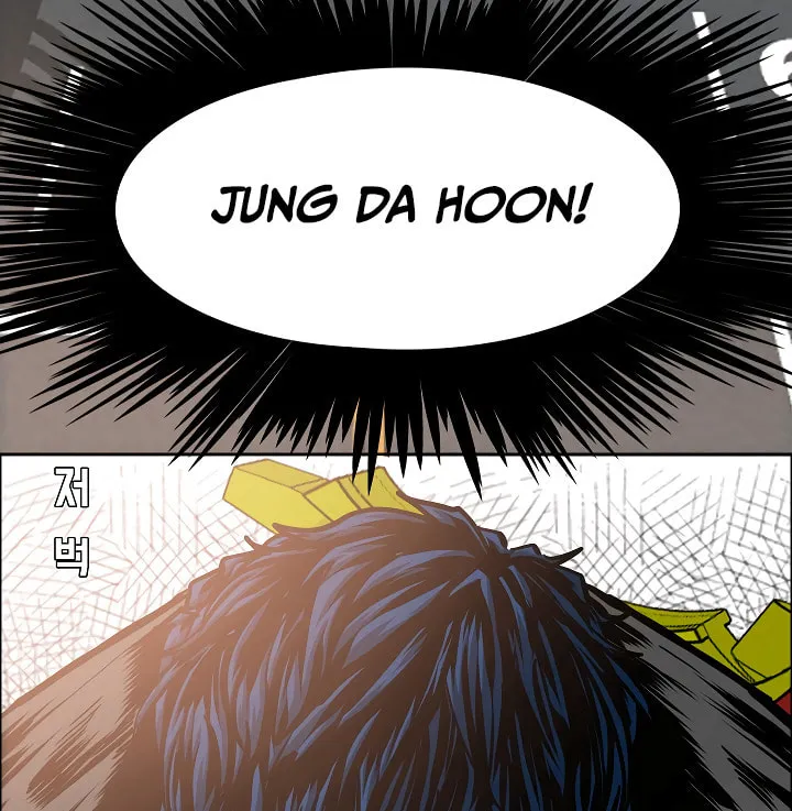 Read Rooftop Sword Master chapter 51 image 37 on Lezhin
