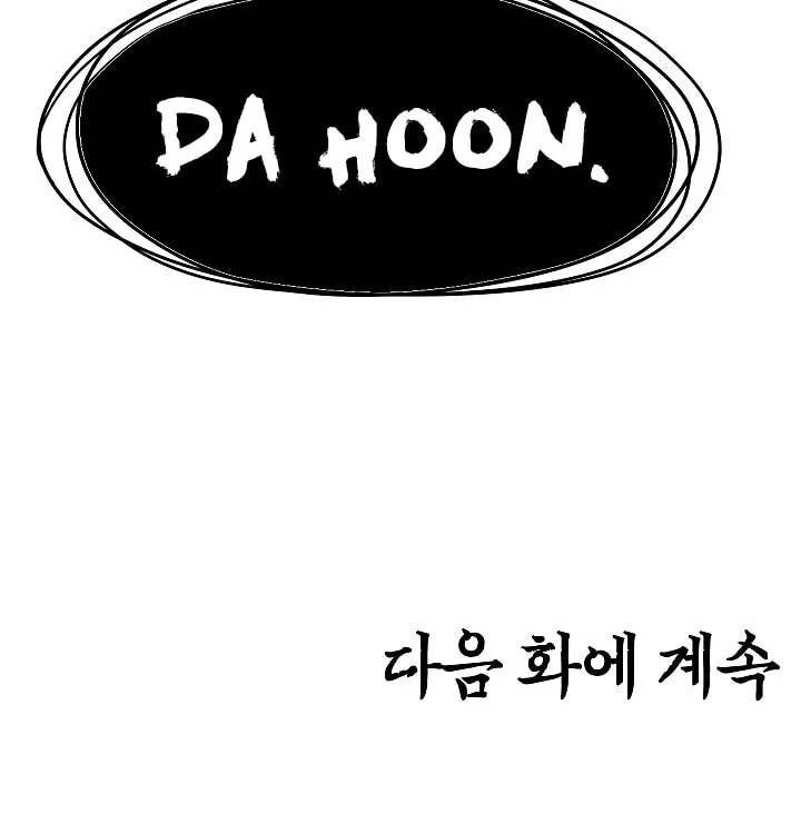 Read Rooftop Sword Master chapter 52 image 118 on Lezhin