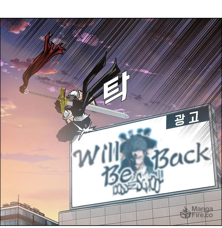 Read Rooftop Sword Master chapter 52 image 24 on Lezhin