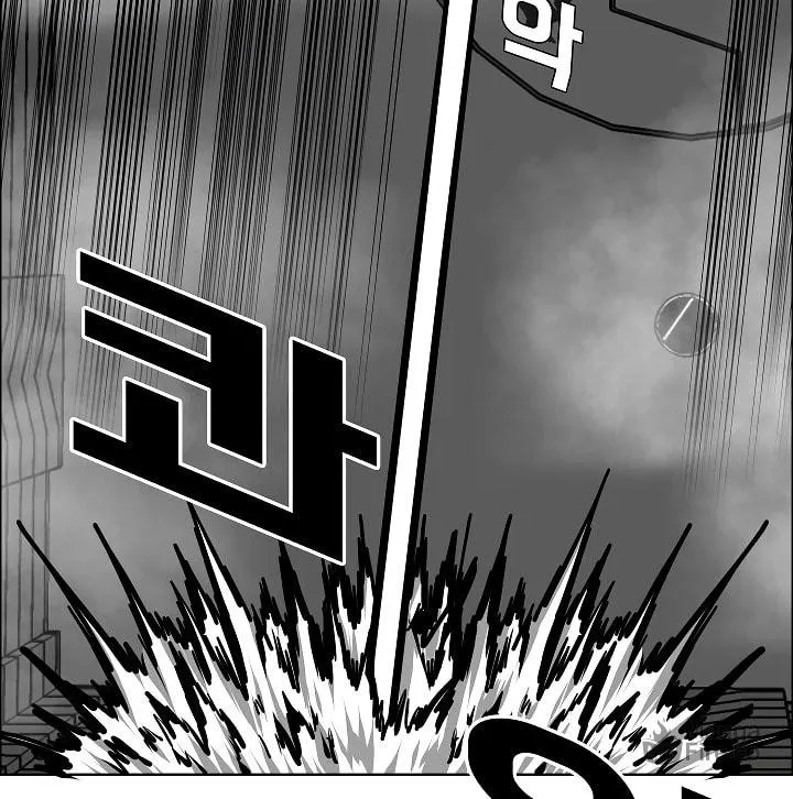 Read Rooftop Sword Master chapter 53 image 38 on Lezhin