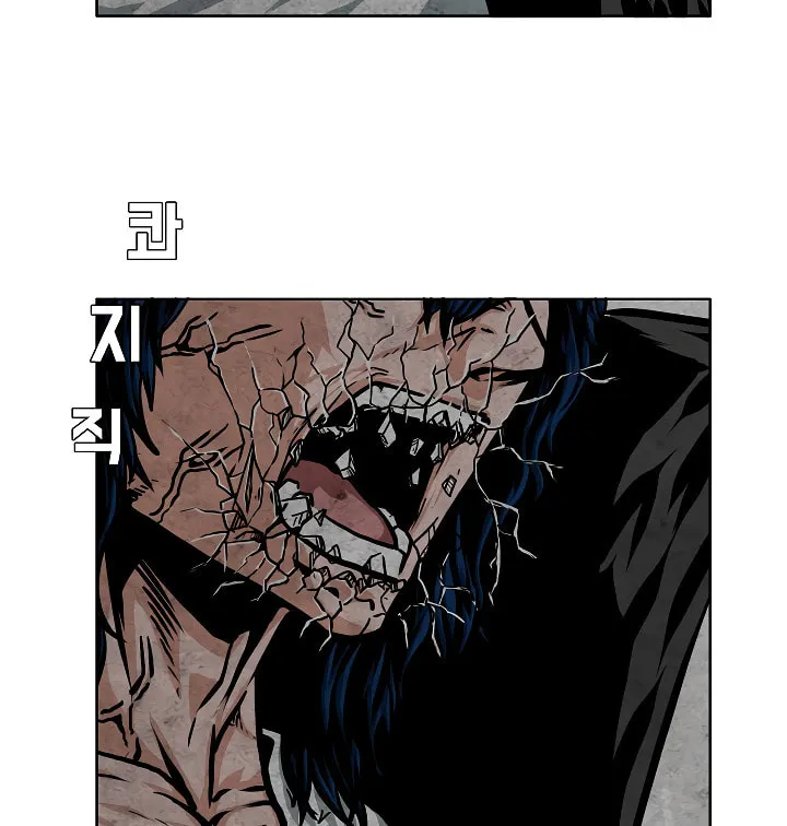Read Rooftop Sword Master chapter 54 image 117 on Lezhin