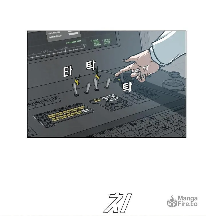 Read Rooftop Sword Master chapter 54 image 47 on Lezhin