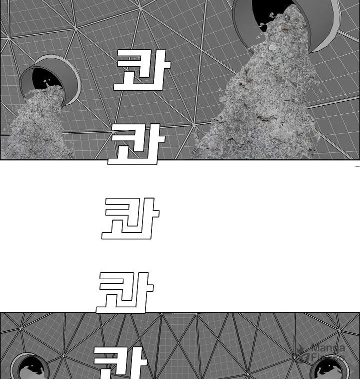 Read Rooftop Sword Master chapter 54 image 49 on Lezhin