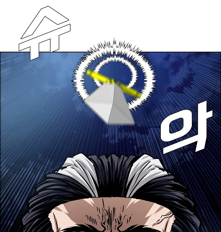 Read Rooftop Sword Master chapter 55 image 105 on Lezhin