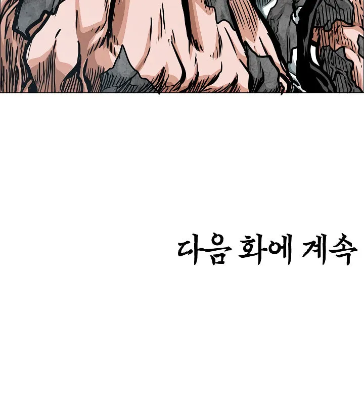 Read Rooftop Sword Master chapter 55 image 126 on Lezhin