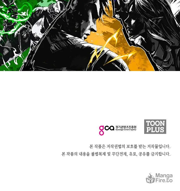 Read Rooftop Sword Master chapter 55 image 128 on Lezhin