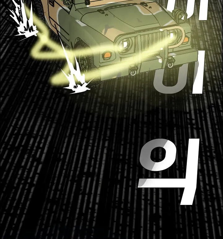 Read Rooftop Sword Master chapter 55 image 52 on Lezhin