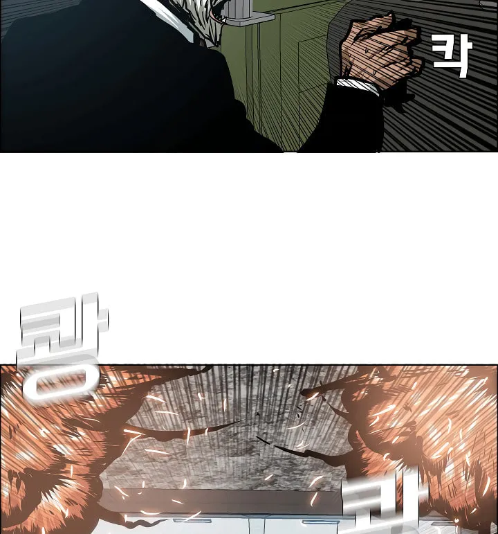 Read Rooftop Sword Master chapter 55 image 55 on Lezhin