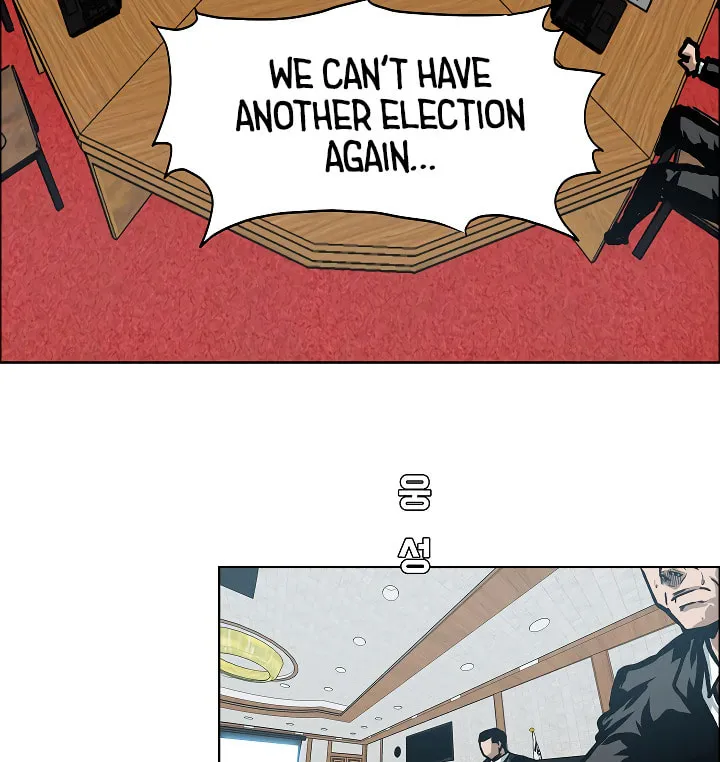 Read Rooftop Sword Master chapter 56 image 10 on Lezhin
