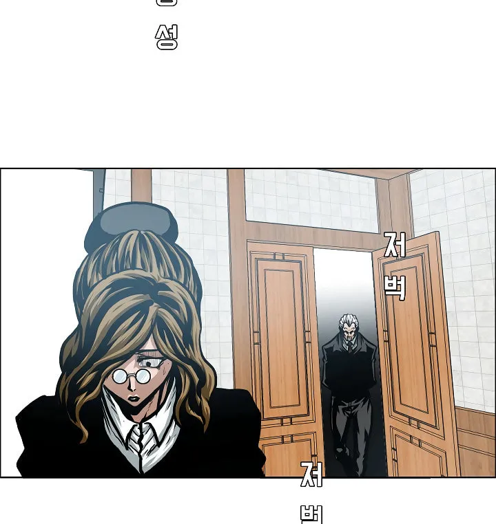 Read Rooftop Sword Master chapter 56 image 12 on Lezhin