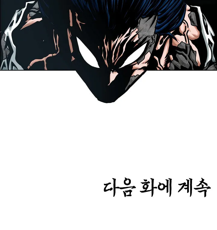 Read Rooftop Sword Master chapter 56 image 126 on Lezhin