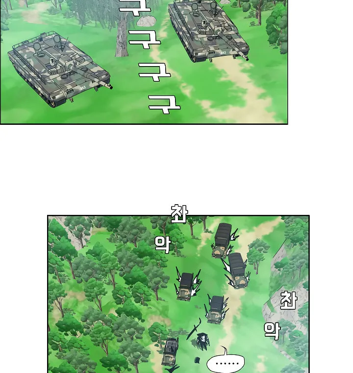 Read Rooftop Sword Master chapter 56 image 43 on Lezhin