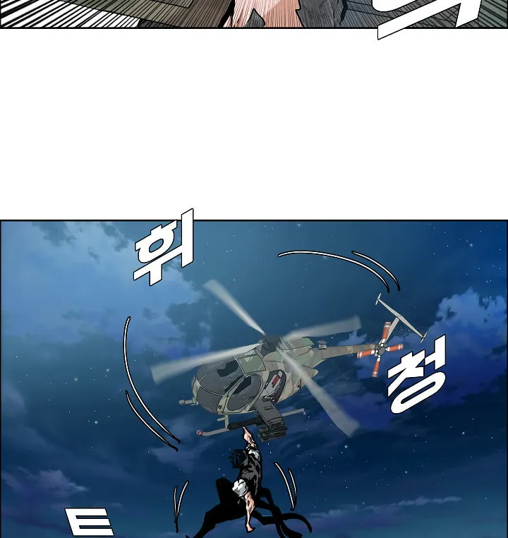 Read Rooftop Sword Master chapter 56 image 57 on Lezhin