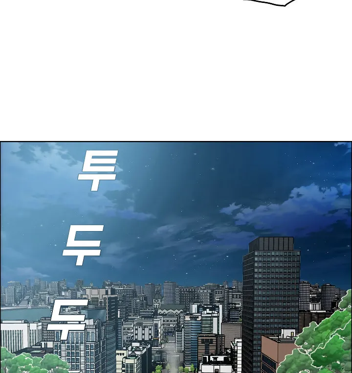 Read Rooftop Sword Master chapter 56 image 75 on Lezhin