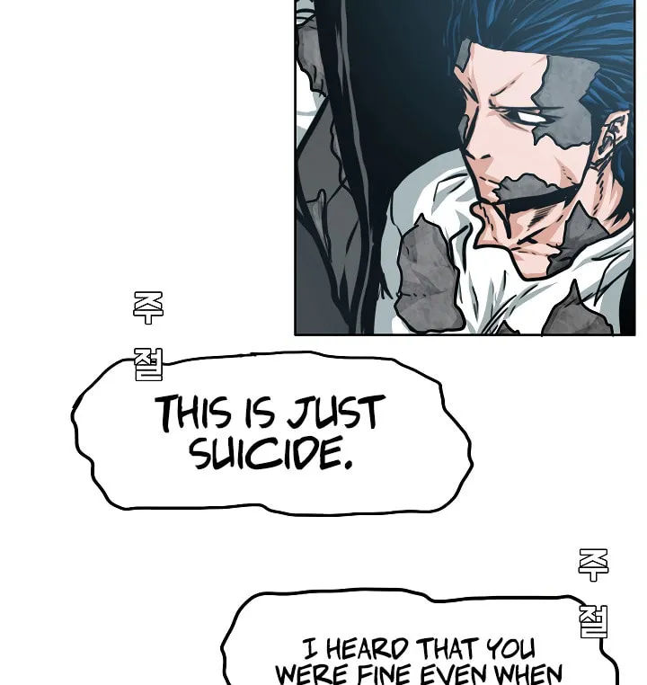 Read Rooftop Sword Master chapter 56 image 81 on Lezhin