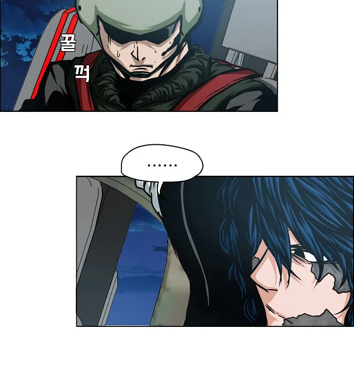 Read Rooftop Sword Master chapter 56 image 85 on Lezhin