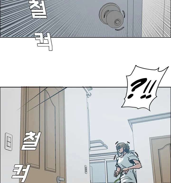 Read Rooftop Sword Master chapter 57 image 120 on Lezhin