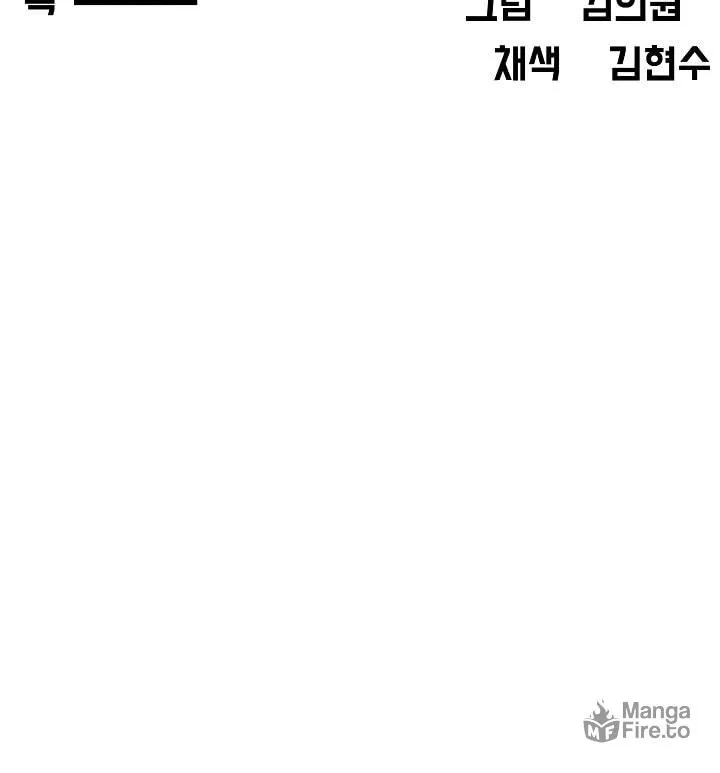 Read Rooftop Sword Master chapter 57 image 26 on Lezhin