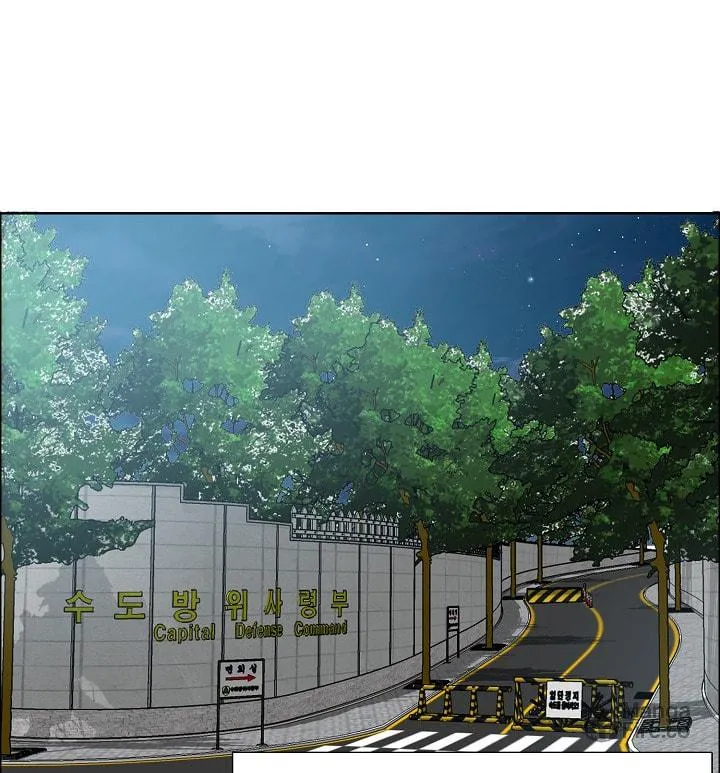 Read Rooftop Sword Master chapter 57 image 84 on Lezhin