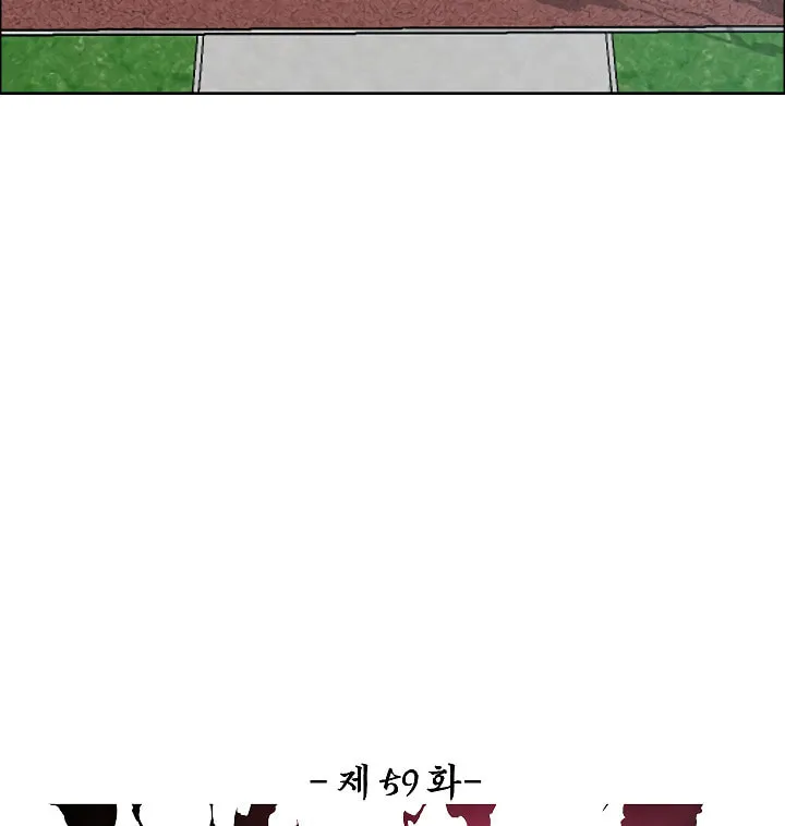 Read Rooftop Sword Master chapter 59 image 11 on Lezhin