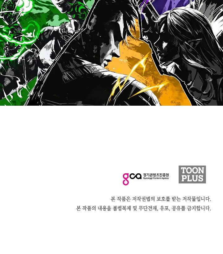 Read Rooftop Sword Master chapter 59 image 122 on Lezhin