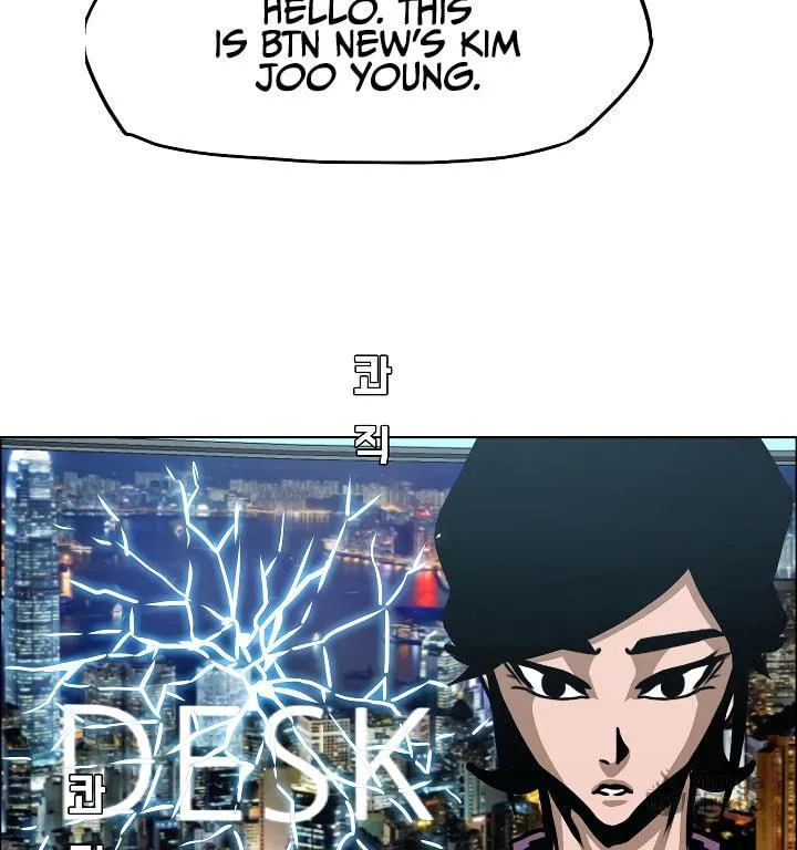 Read Rooftop Sword Master chapter 60 image 47 on Lezhin