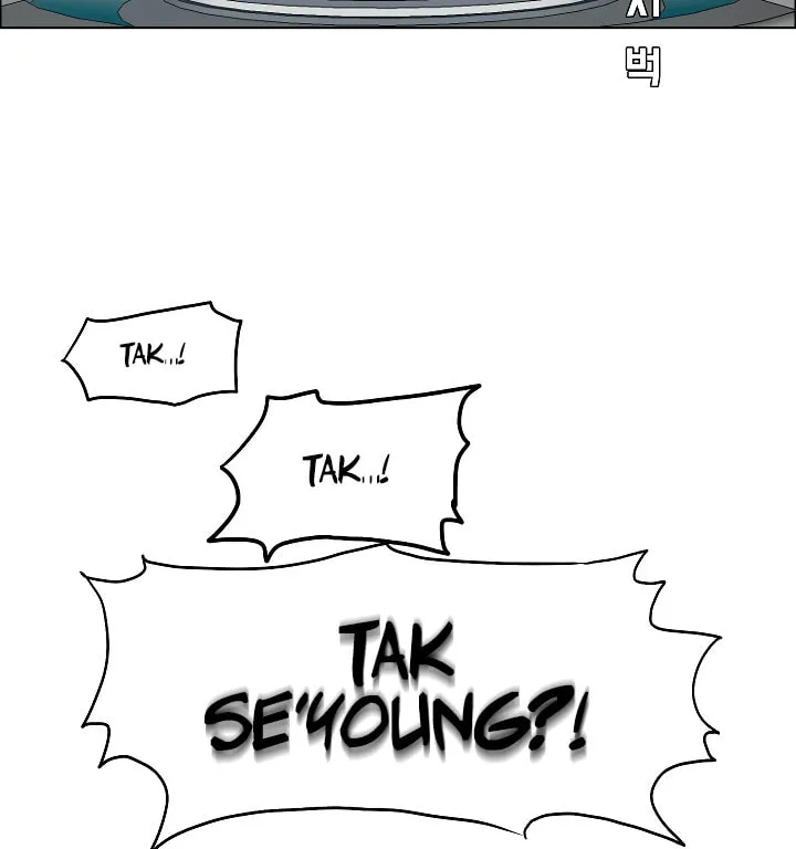 Read Rooftop Sword Master chapter 60 image 55 on Lezhin