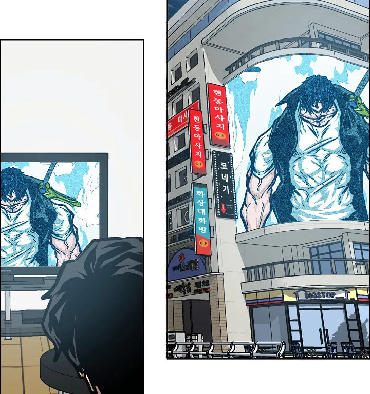 Read Rooftop Sword Master chapter 60 image 67 on Lezhin